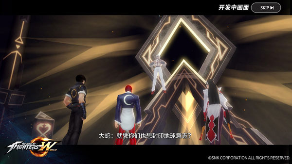 拳皇世界安卓版(图2)