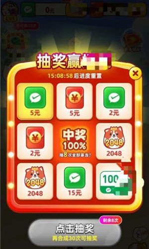 开心旺旺犬赚钱游戏