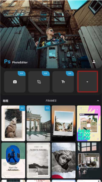 PS图片处理工坊(图4)
