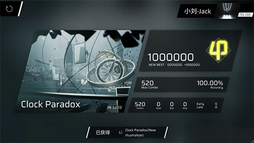 phigros下载正版2025免费最新版 phigros下载正版2025免费最新版
