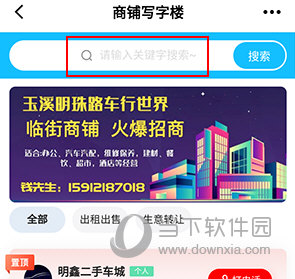 玉溪高古楼(图8) 玉溪高古楼(图8)