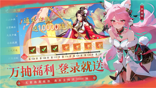 三国云梦录国际服