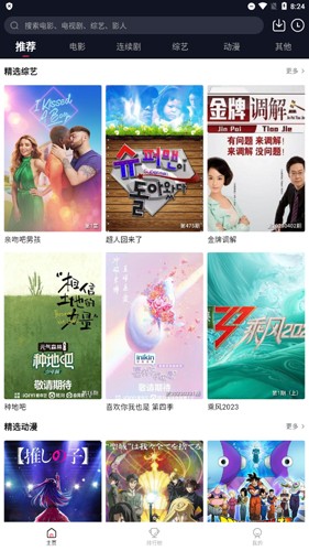 DG影视app(图3) DG影视app(图3)