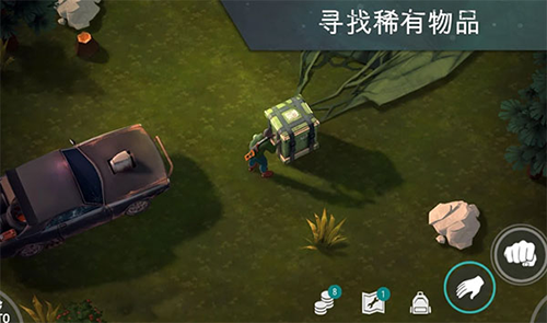 世界末日生存官方正版