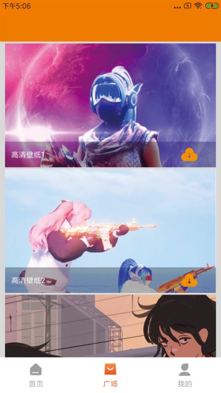 画质提升(图3)