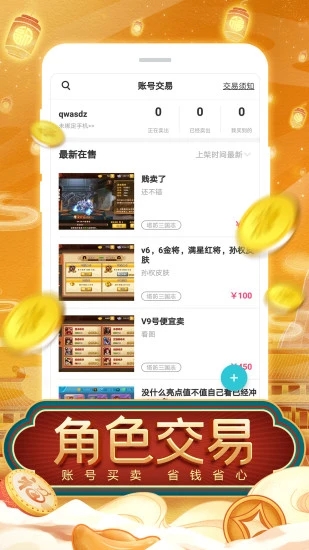 tt玩加官方下载