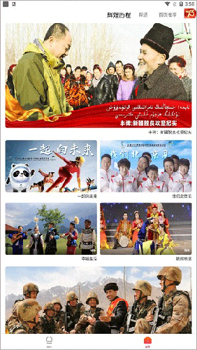Koznak app(图5)