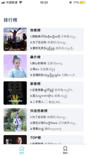 傣族基地(图3) 傣族基地(图3)