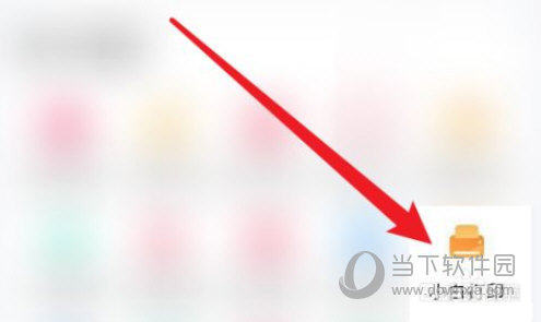 金苗宝APP官方下载