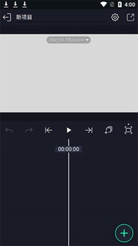AM剪辑软件MOD版2