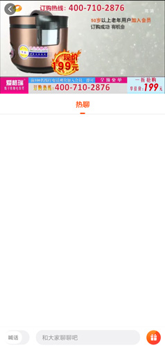 芒果TV电视版(图9) 芒果TV电视版(图9)