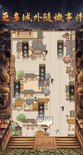 皇帝模拟器2手游