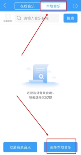 培音配音软件(图5)
