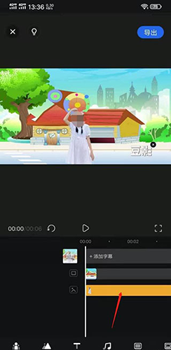 趣映动画制作app(图15) 趣映动画制作app(图15)