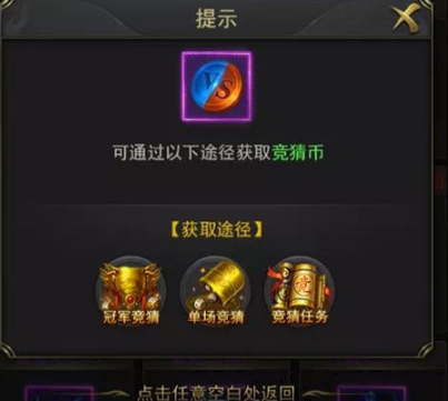 一刀传世快手客户端(图4) 一刀传世快手客户端(图4)