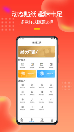 手机录屏助手软件