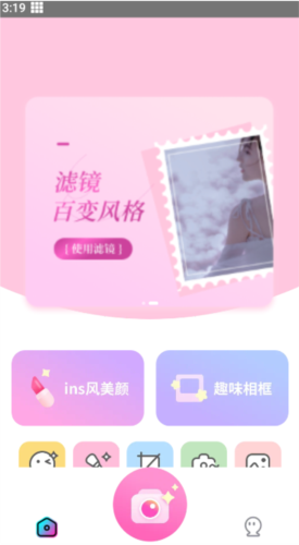快拍相机(图4) 快拍相机(图4)