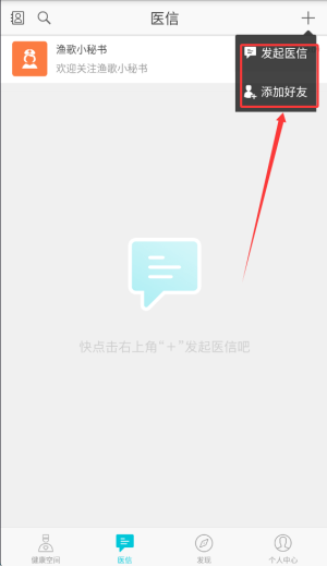 软件使用配图3
