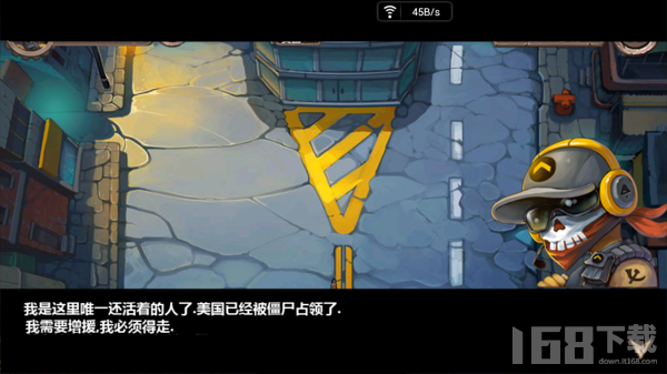 暴击僵尸