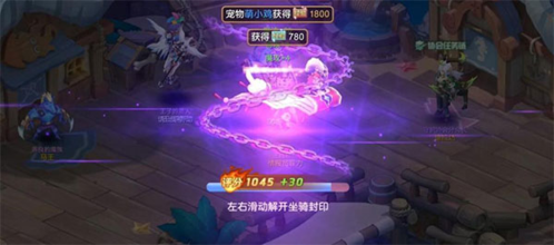 驯龙物语单机破解版无需网络(图7) 驯龙物语单机破解版无需网络(图7)