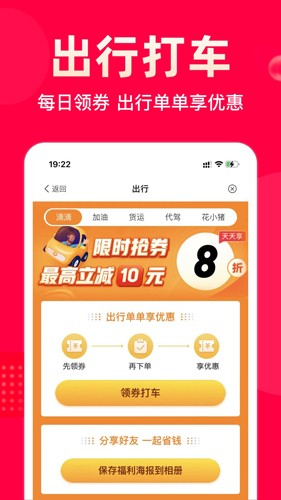 极省app
