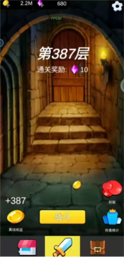 重生之我在异世界爬塔 重生之我在异世界爬塔2024版7