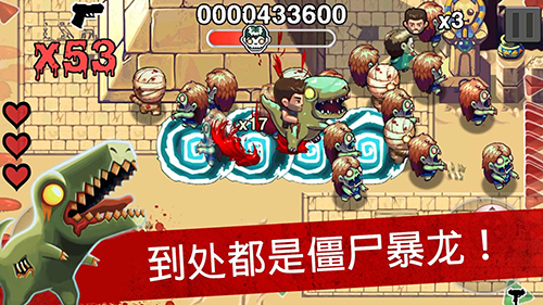 僵尸时代官方版
