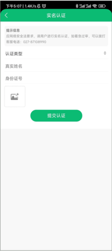 江夏生活网(图8)
