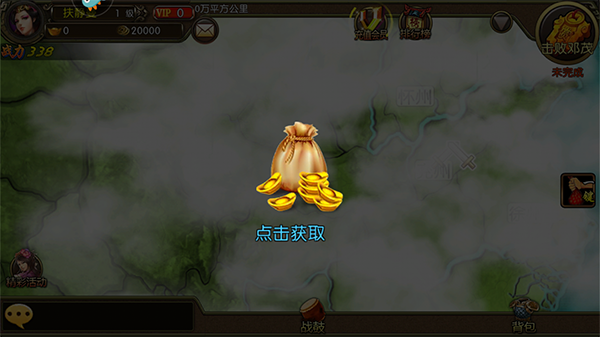 三国世界(图5) 三国世界(图5)