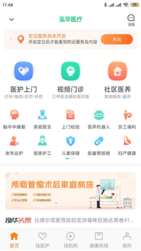 泓(图3) 泓(图3)