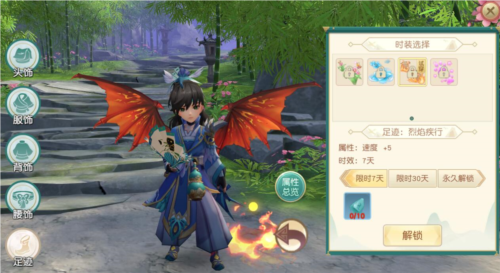 神雕侠侣2当乐客户端(图14)