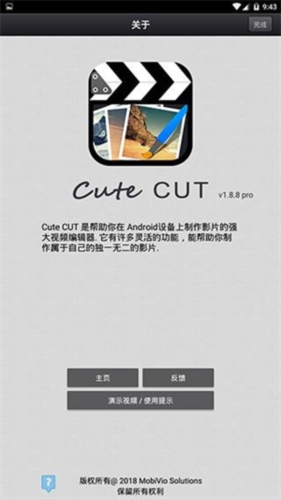 Cute CUT(图1) Cute CUT(图1)