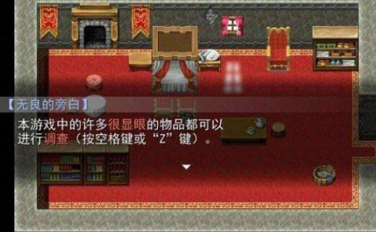 羊村大崩坏移植虫虫助手安装器(图3)
