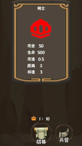 别烧我村子无限金币版(图1) 别烧我村子无限金币版(图1)