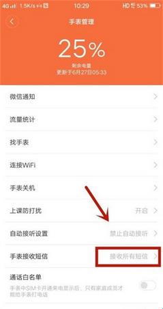 小寻app(图5) 小寻app(图5)