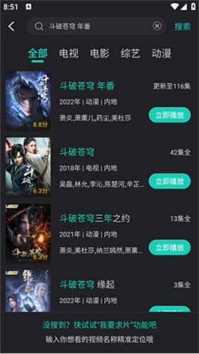蓝兔影评(图3) 蓝兔影评(图3)