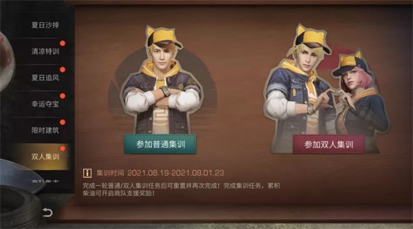 云明日之后(图11) 云明日之后(图11)