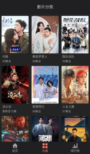 抱抱影视app(图1) 抱抱影视app(图1)
