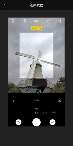 广角相机app(图9) 广角相机app(图9)