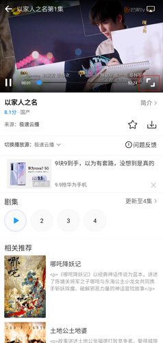 七七影视大全app(图14) 七七影视大全app(图14)