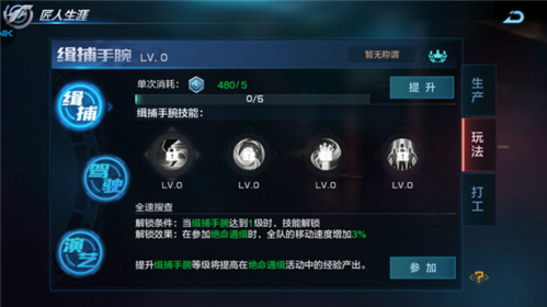 拳皇世界安卓版(图21)