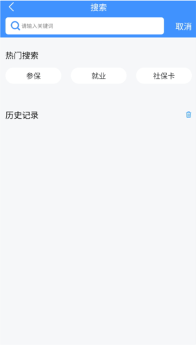 贵州人社(图6) 贵州人社(图6)