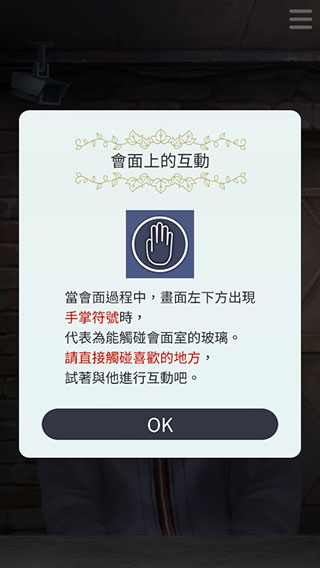 无法触碰的掌心完整解锁版