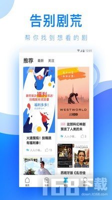 人人视频(图1)