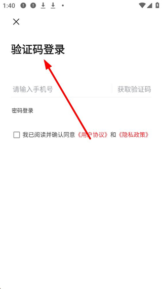 掌上红谷滩app(图4)