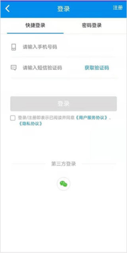 北京一卡通2026版(图8)
