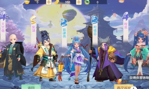 神雕侠侣2当乐客户端(图3)