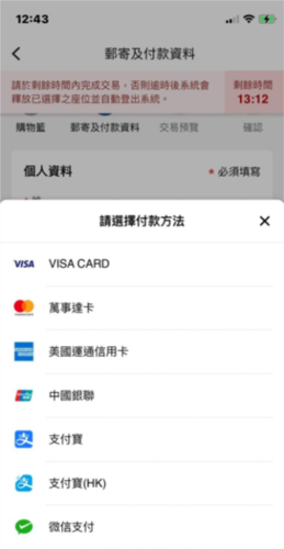 城市售票网URBTIXapp(图10) 城市售票网URBTIXapp(图10)