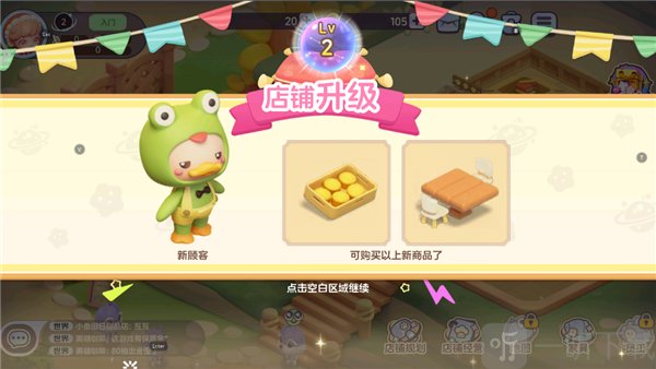 梦想乐园(图4) 梦想乐园(图4)