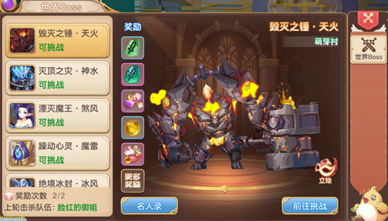 驯龙物语单机破解版无需网络(图3) 驯龙物语单机破解版无需网络(图3)